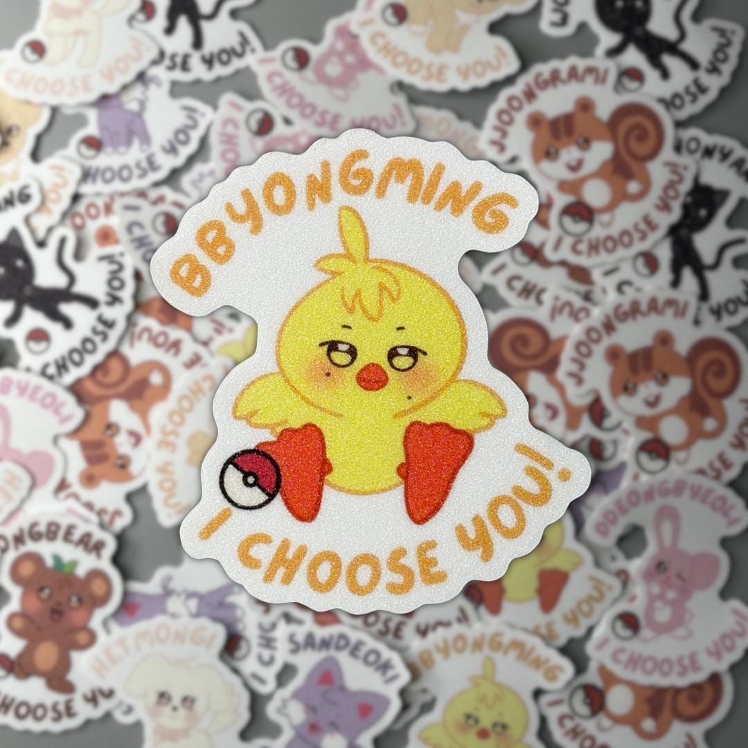 Ateez Aniteez Pokemon Inspired Sand Glitter Frosted Sticker