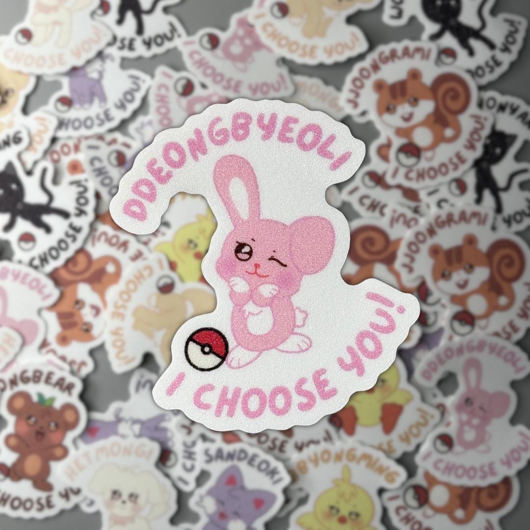 Ateez Aniteez Pokemon Inspired Sand Glitter Frosted Sticker