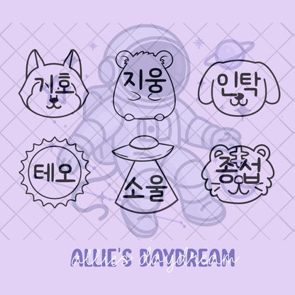 P1Harmony Member Emoji Lightstick P1ece Siren Decal