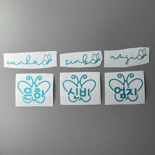 Viviz Kpop Lighstick Member Decal